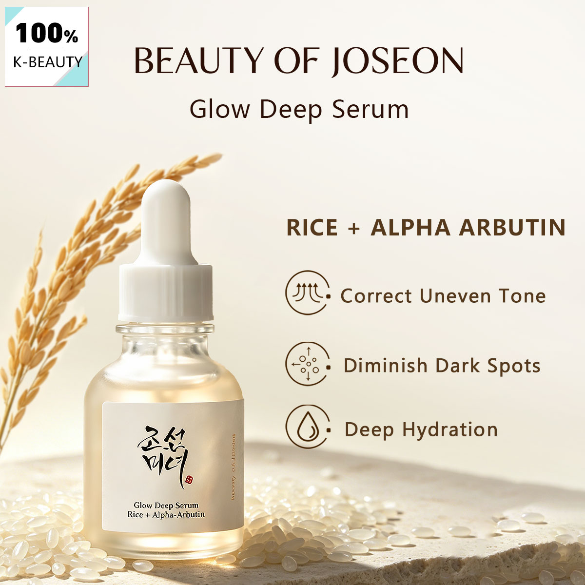 Alpha Arbutin Serum - Сыворотка Beauty of Joseon Glow Deep