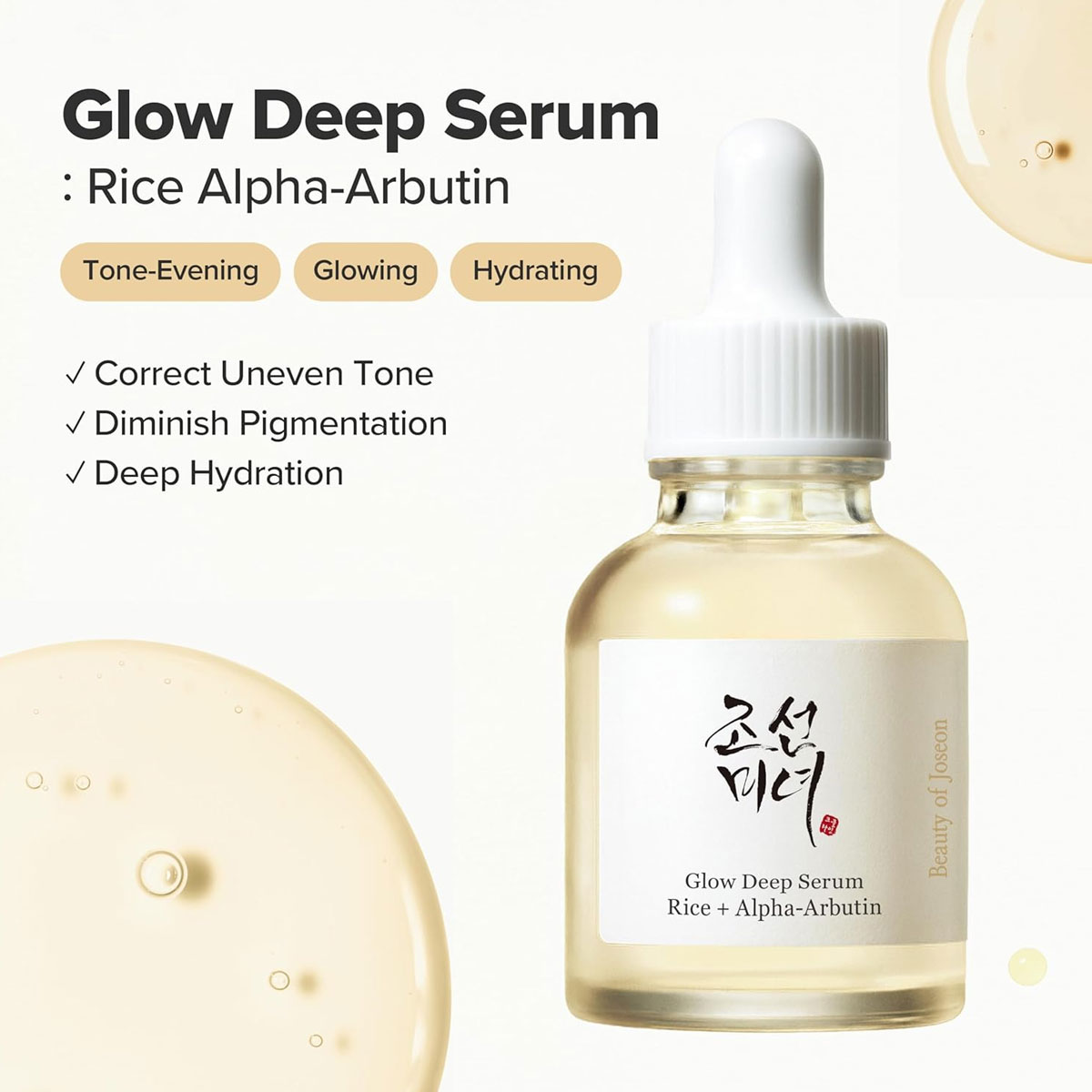 Сыворотка Beauty of Joseon Glo – обзор и цена Alpha Arbutin Serum