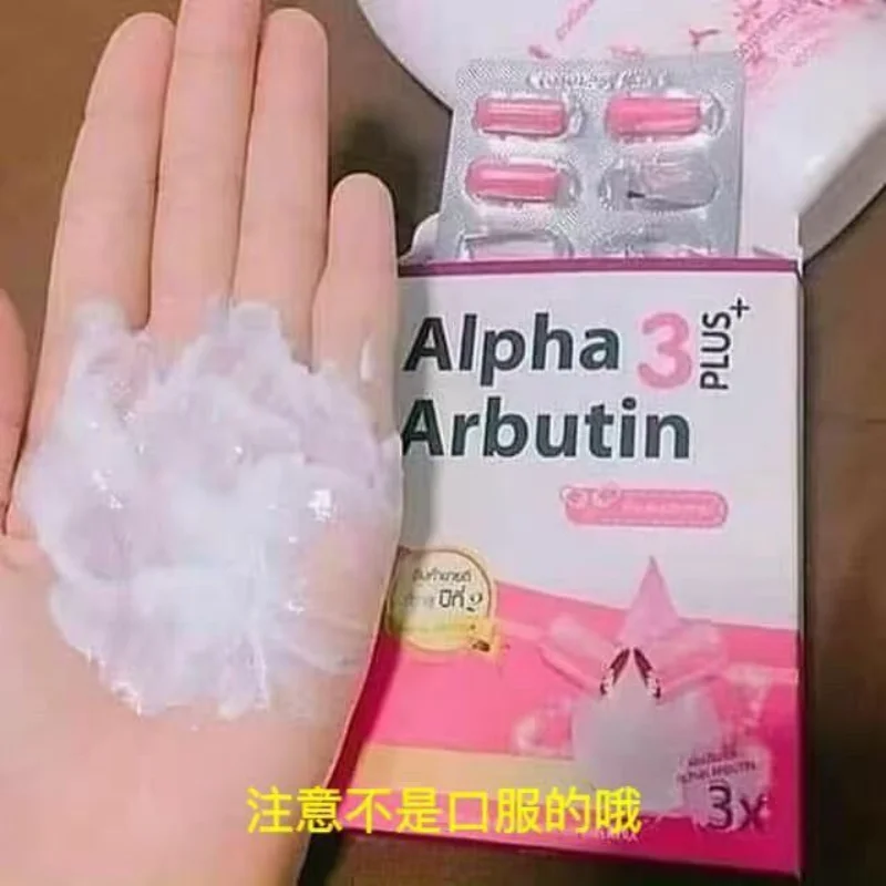 Alpha Arbutin 3 Plus Powder Mi – обзор и цена Alpha Arbutin Serum
